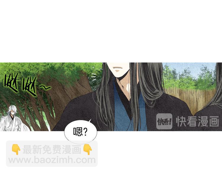🍤人神共存的爱·咏井中月 第8话 擅闯他人居所 第36页