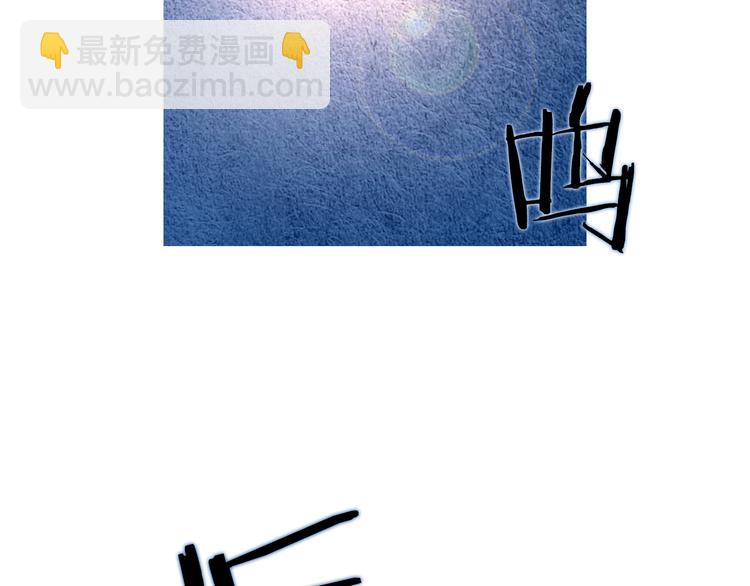 🍤人神共存的爱·咏井中月 第8话 擅闯他人居所 第41页