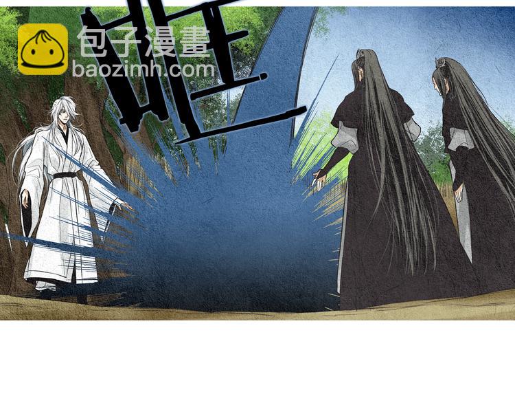 🍤人神共存的爱·咏井中月 第8话 擅闯他人居所 第42页