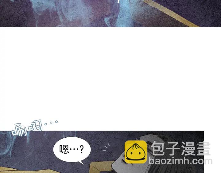 🍤人神共存的爱·咏井中月 第72话 王子的赌约 第16页