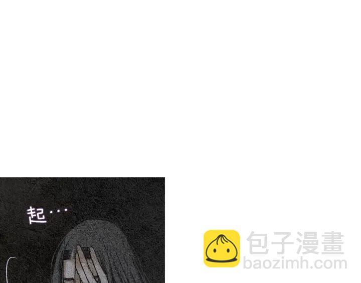 🍤人神共存的爱·咏井中月 第72话 王子的赌约 第20页