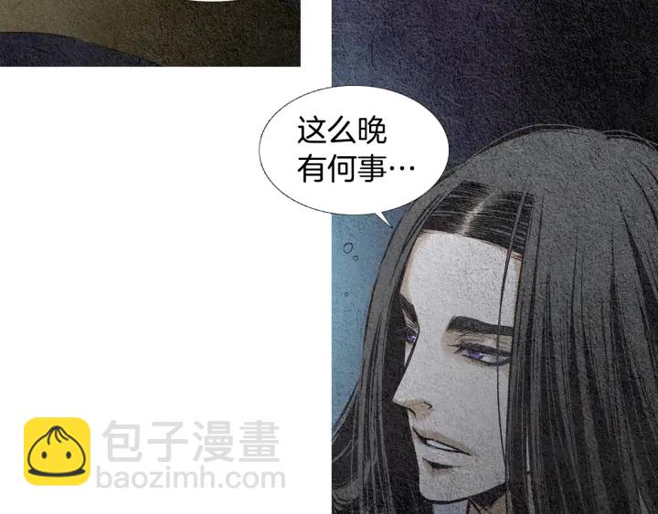 🍤人神共存的爱·咏井中月 第72话 王子的赌约 第22页