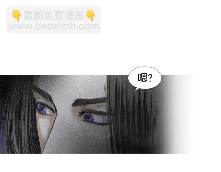 🍤人神共存的爱·咏井中月 第72话 王子的赌约 第24页