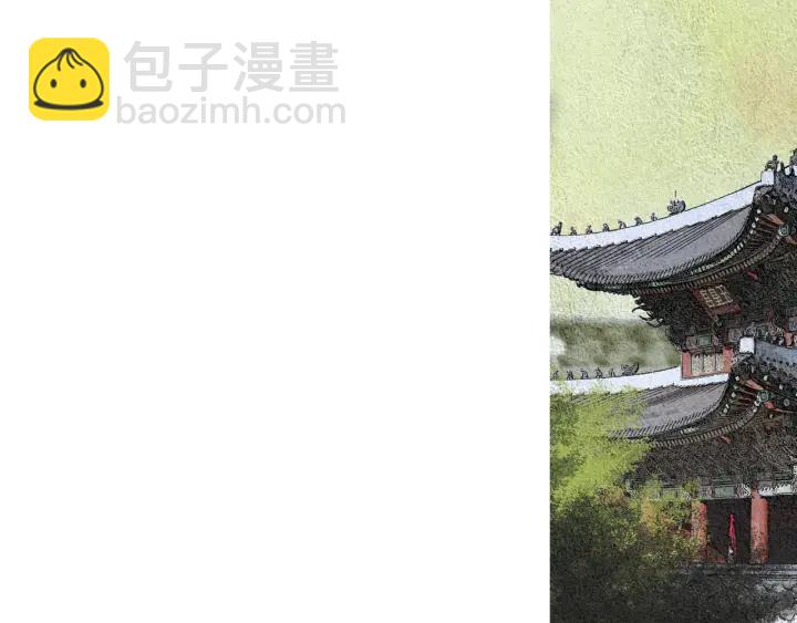🍤人神共存的爱·咏井中月 第72话 王子的赌约 第30页