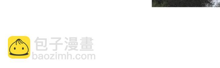 🍤人神共存的爱·咏井中月 第72话 王子的赌约 第31页