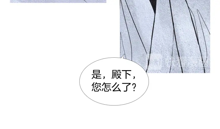🍤人神共存的爱·咏井中月 第72话 王子的赌约 第42页