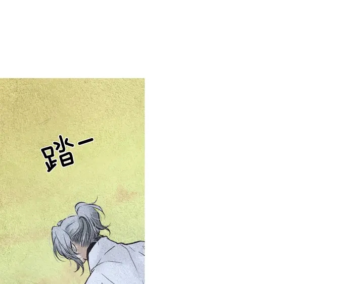 🍤人神共存的爱·咏井中月 第74话 殿前闹事 第28页