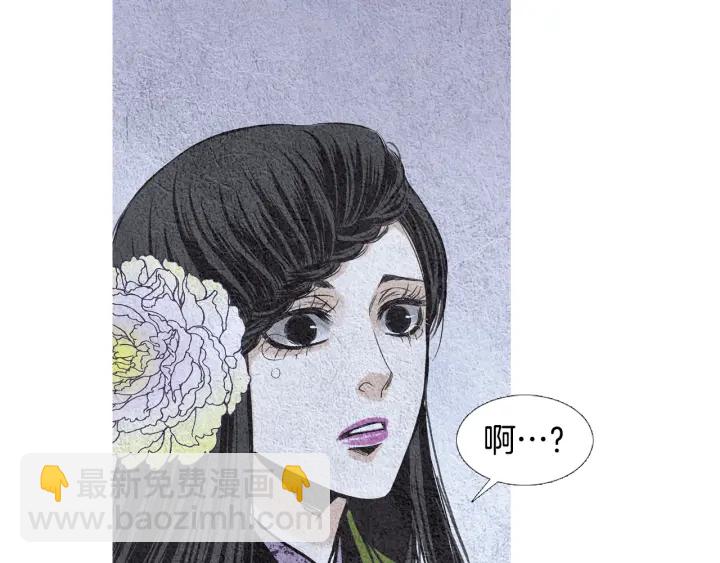 🍤人神共存的爱·咏井中月 第76话 莲儿痛哭 第10页