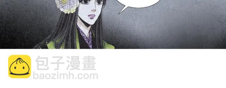 🍤人神共存的爱·咏井中月 第76话 莲儿痛哭 第20页