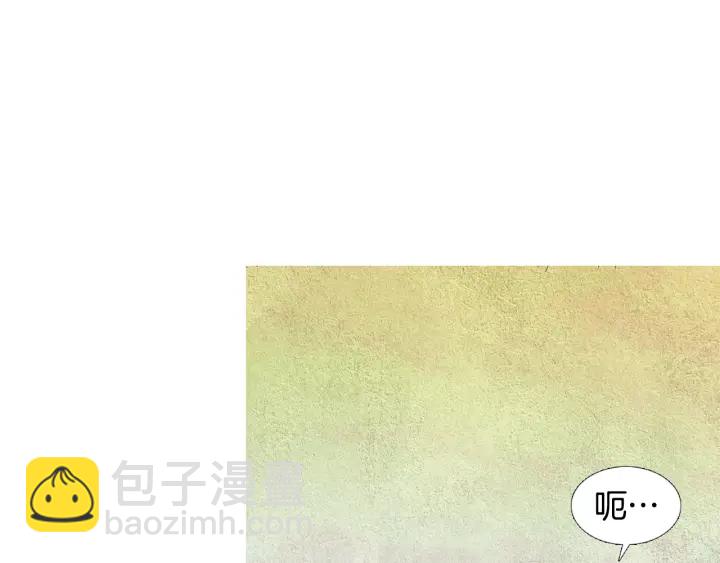 🍤人神共存的爱·咏井中月 第76话 莲儿痛哭 第27页