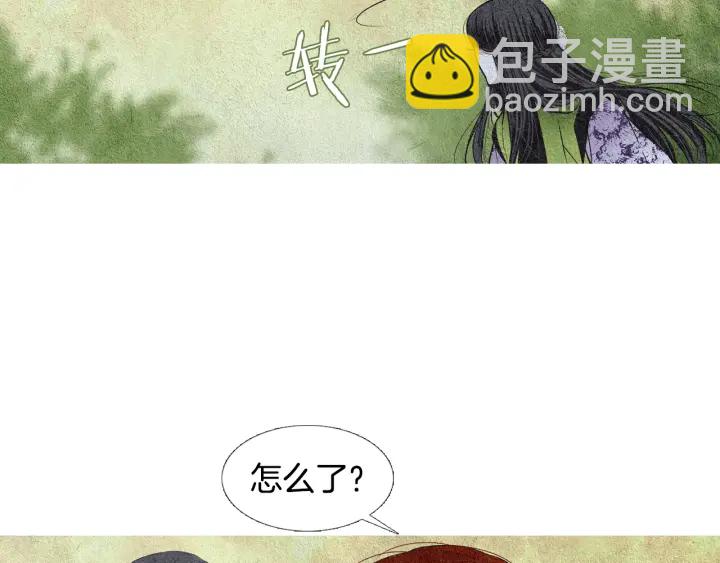 🍤人神共存的爱·咏井中月 第76话 莲儿痛哭 第36页