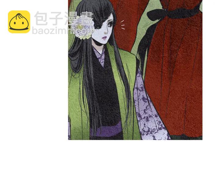 🍤人神共存的爱·咏井中月 第76话 莲儿痛哭 第41页