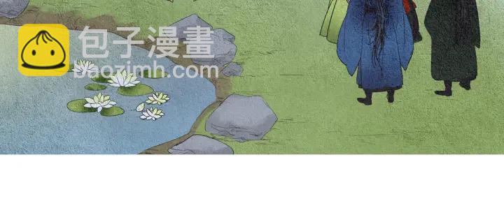🍤人神共存的爱·咏井中月 第76话 莲儿痛哭 第5页