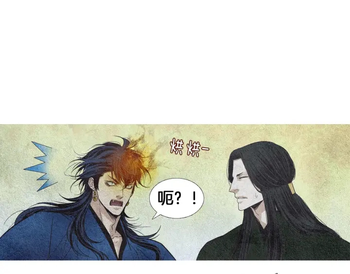 🍤人神共存的爱·咏井中月 第80话 遇到埋伏 第29页