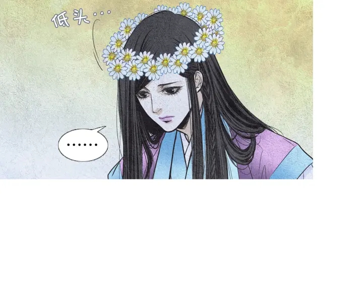 🍤人神共存的爱·咏井中月 第82话 谈判被阻 第22页