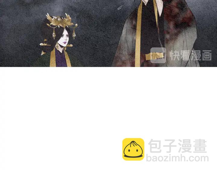 🍤人神共存的爱·咏井中月 第84话 接受现实？ 第10页