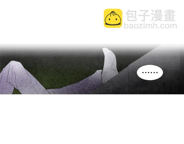 🍤人神共存的爱·咏井中月 第84话 接受现实？ 第11页