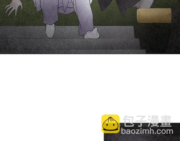 🍤人神共存的爱·咏井中月 第84话 接受现实？ 第14页