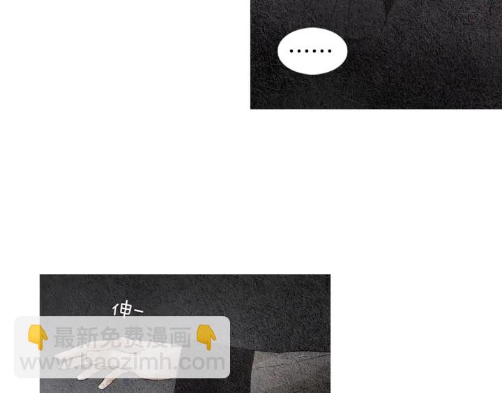 🍤人神共存的爱·咏井中月 第84话 接受现实？ 第22页