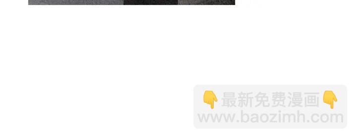 🍤人神共存的爱·咏井中月 第84话 接受现实？ 第23页