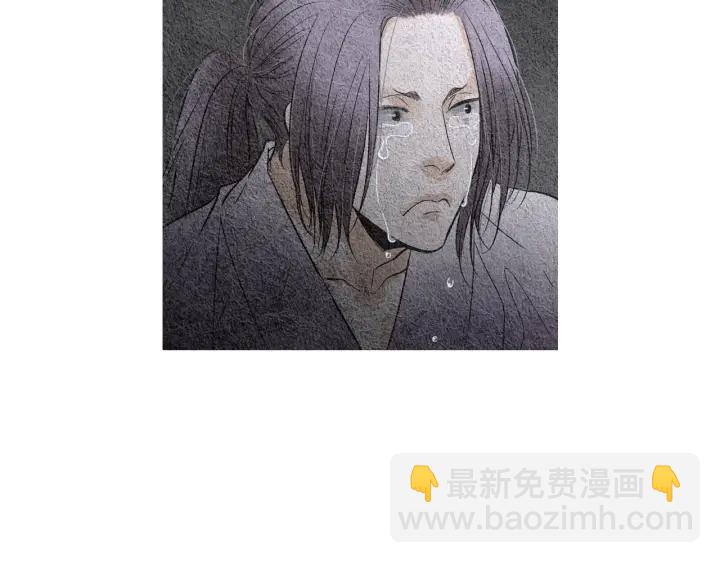 🍤人神共存的爱·咏井中月 第84话 接受现实？ 第27页
