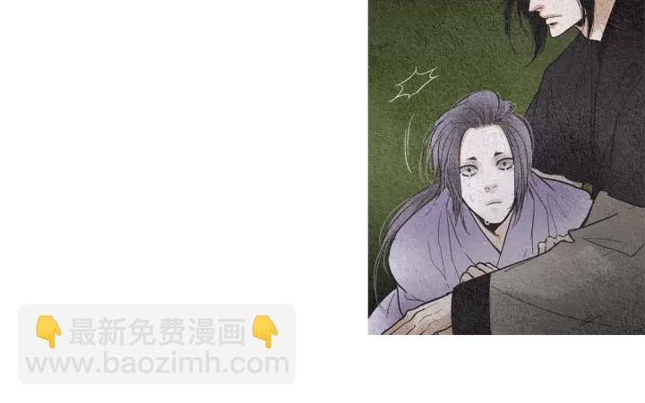 🍤人神共存的爱·咏井中月 第84话 接受现实？ 第32页