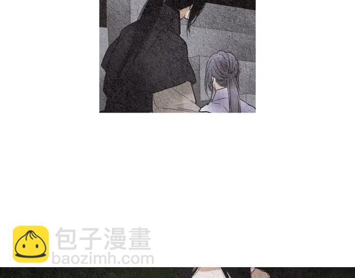 🍤人神共存的爱·咏井中月 第84话 接受现实？ 第34页