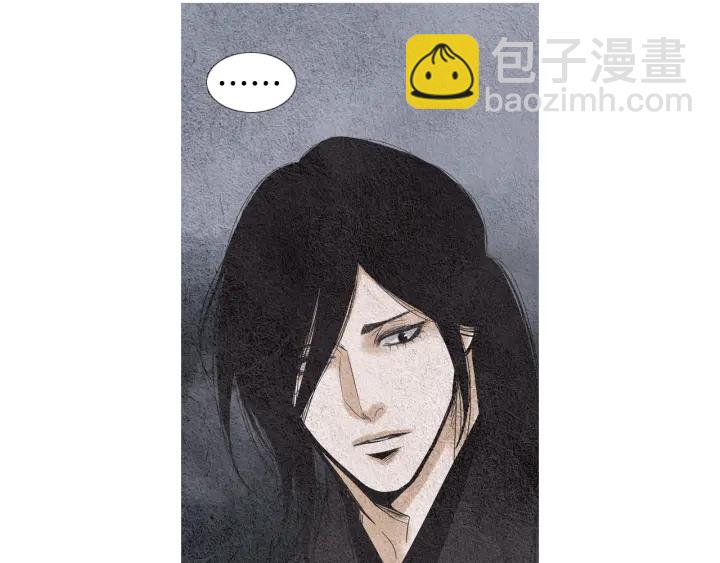 🍤人神共存的爱·咏井中月 第84话 接受现实？ 第37页