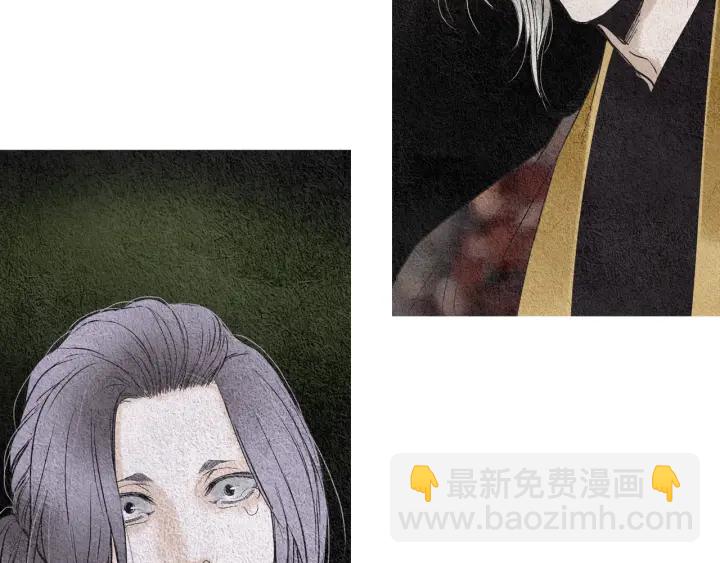 🍤人神共存的爱·咏井中月 第84话 接受现实？ 第40页