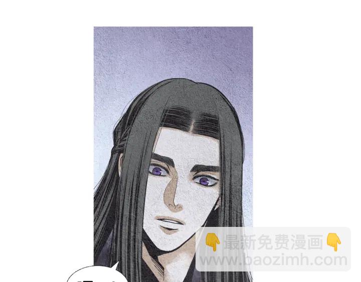 🍤人神共存的爱·咏井中月 第86话 意外收获 第27页