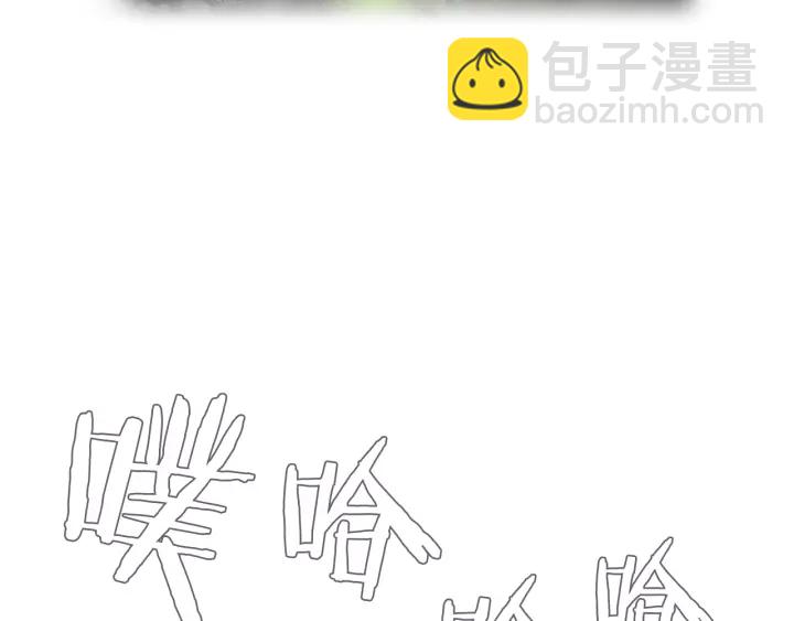 🍤人神共存的爱·咏井中月 第88话 催笑花？ 第14页