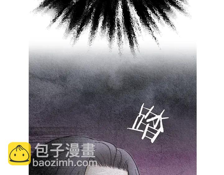 🍤人神共存的爱·咏井中月 第88话 催笑花？ 第25页