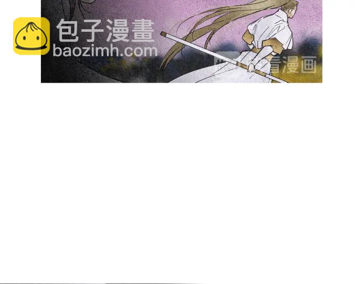 🍤人神共存的爱·咏井中月 第88话 催笑花？ 第30页