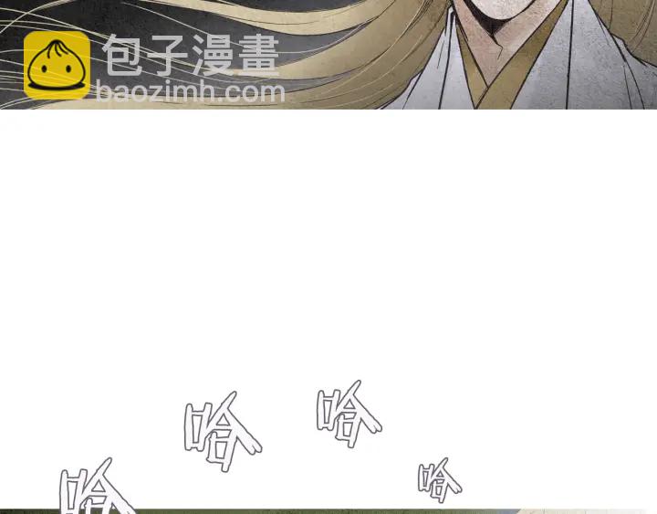 🍤人神共存的爱·咏井中月 第88话 催笑花？ 第32页