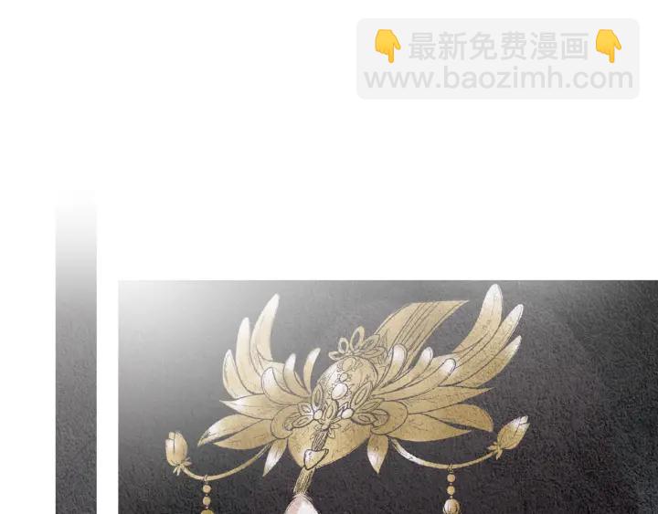 🍤人神共存的爱·咏井中月 第88话 催笑花？ 第35页