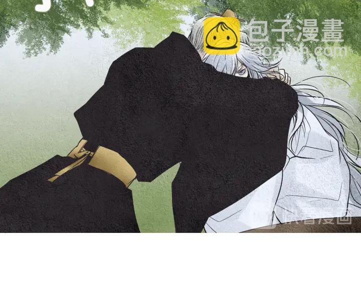 🍤人神共存的爱·咏井中月 第90话 不详的预感 第16页