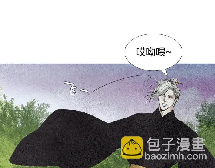 🍤人神共存的爱·咏井中月 第90话 不详的预感 第22页