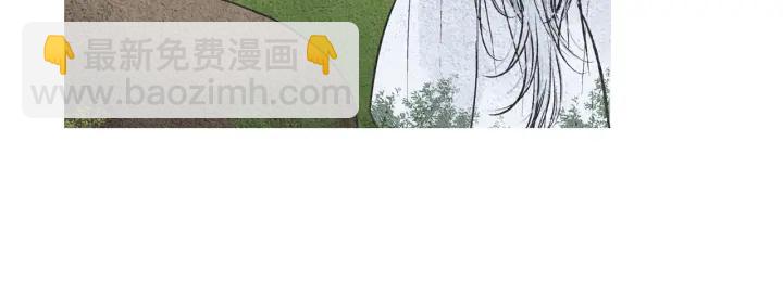 🍤人神共存的爱·咏井中月 第90话 不详的预感 第33页