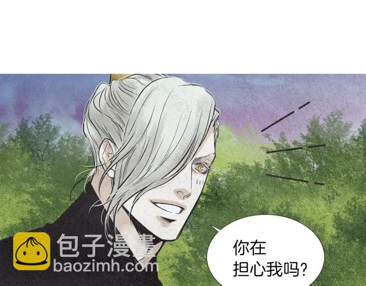 🍤人神共存的爱·咏井中月 第90话 不详的预感 第34页