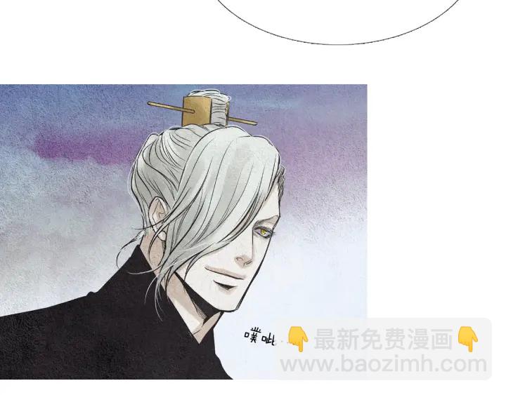 🍤人神共存的爱·咏井中月 第90话 不详的预感 第37页