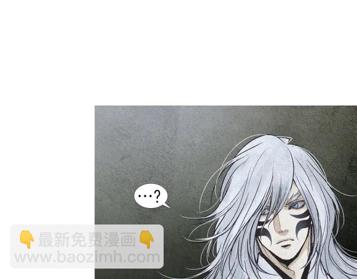 🍤人神共存的爱·咏井中月 第90话 不详的预感 第38页