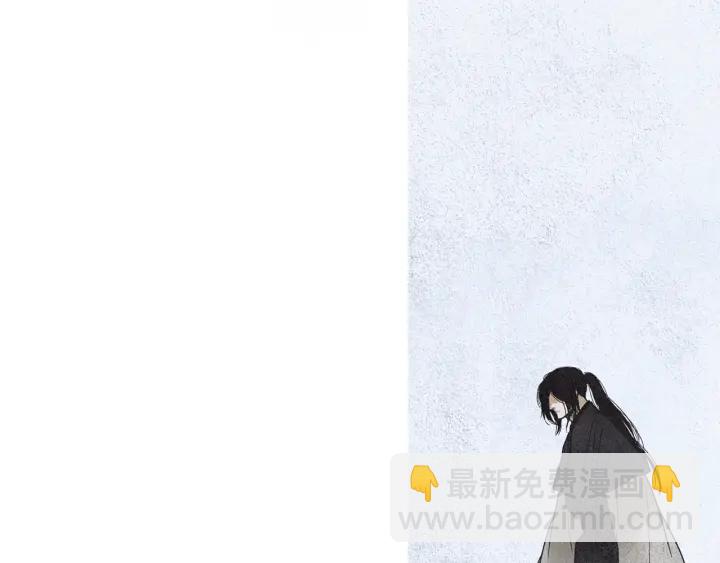 🍤人神共存的爱·咏井中月 第90话 不详的预感 第43页