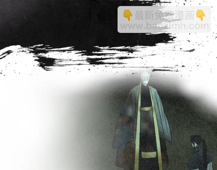 🍤人神共存的爱·咏井中月 第90话 不详的预感 第47页