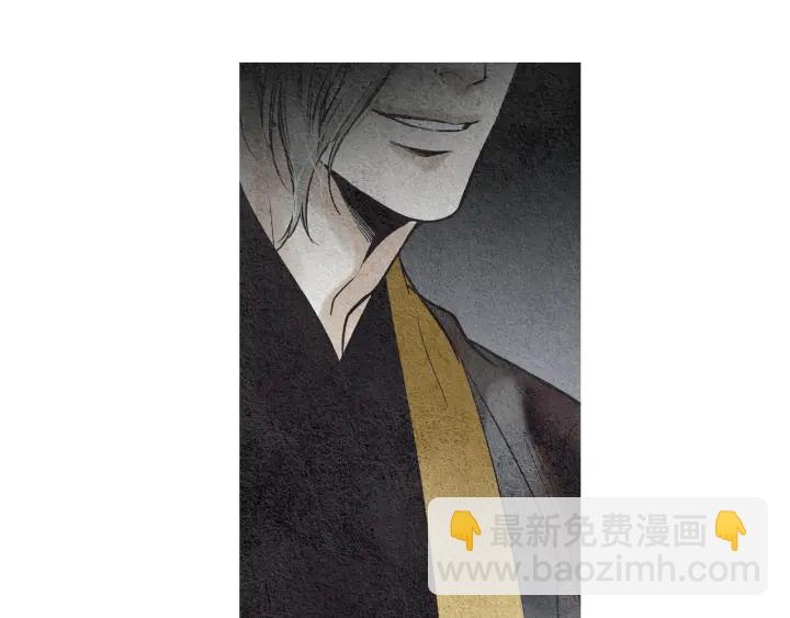 🍤人神共存的爱·咏井中月 第90话 不详的预感 第5页