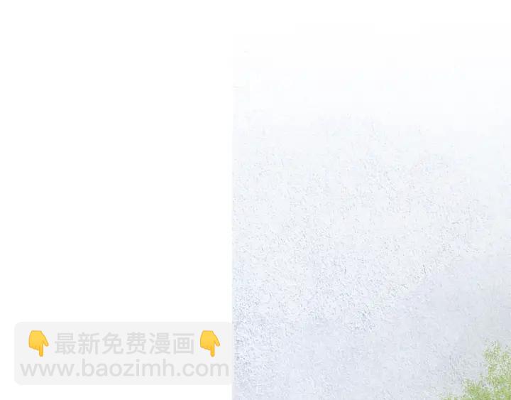 🍤人神共存的爱·咏井中月 第90话 不详的预感 第7页