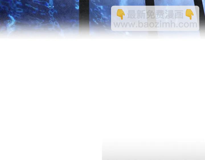 🍤人神共存的爱·咏井中月 第92话 窥探神界 第20页
