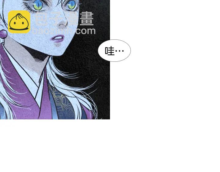 🍤人神共存的爱·咏井中月 第92话 窥探神界 第25页