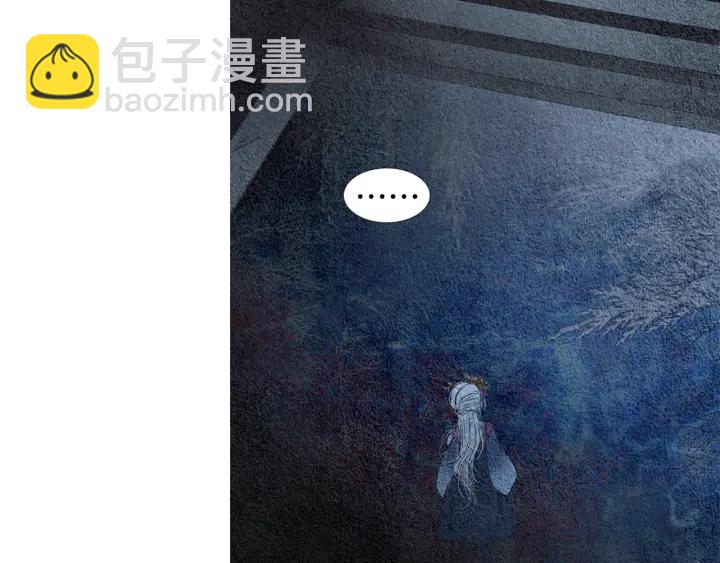 🍤人神共存的爱·咏井中月 第92话 窥探神界 第27页
