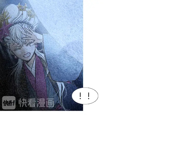 🍤人神共存的爱·咏井中月 第92话 窥探神界 第37页