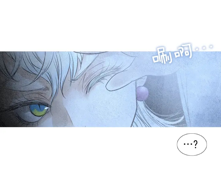 🍤人神共存的爱·咏井中月 第92话 窥探神界 第39页